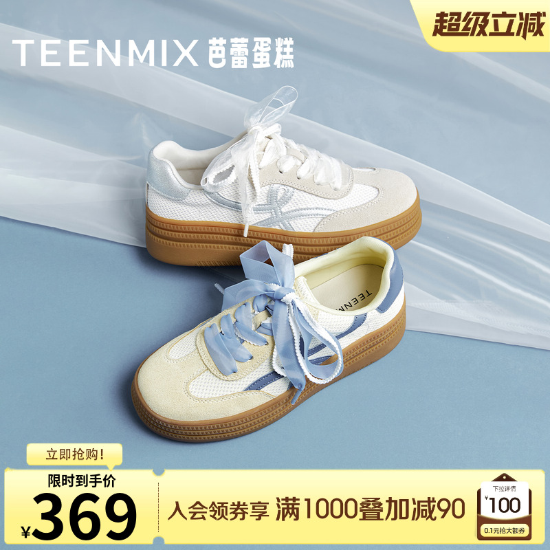 运动休闲百搭复古