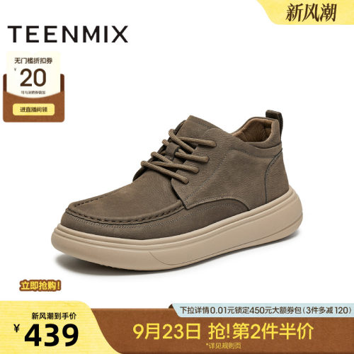帅气复古，休闲工装鞋