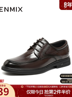 天美意2025秋新款商场同款商务四季英伦通勤男正装皮鞋3WP01CM5