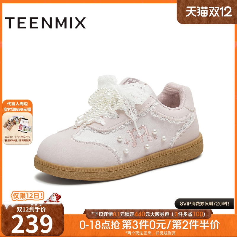 复古气质，日常百搭