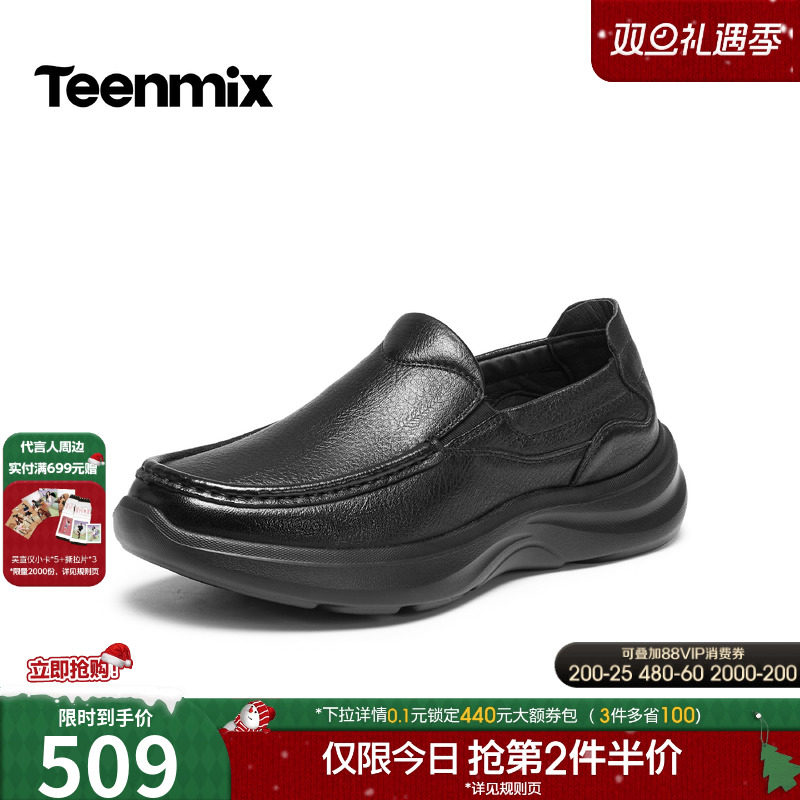 通勤百搭，休闲一脚蹬