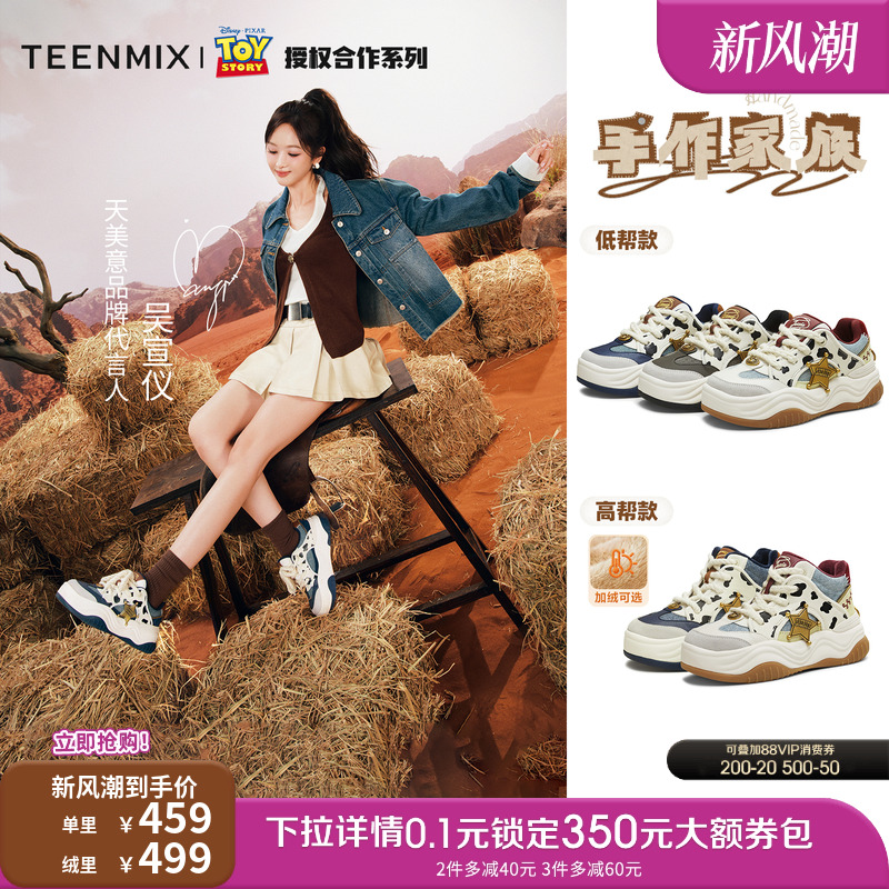 休闲简约，时尚好搭