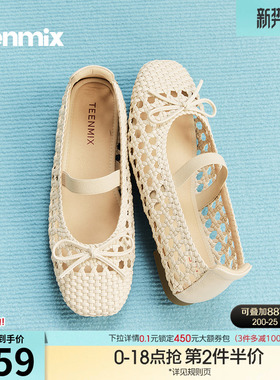 天美意编织镂空复古平底玛丽珍皮鞋女浅口单鞋2026春新款KQ112BQ6
