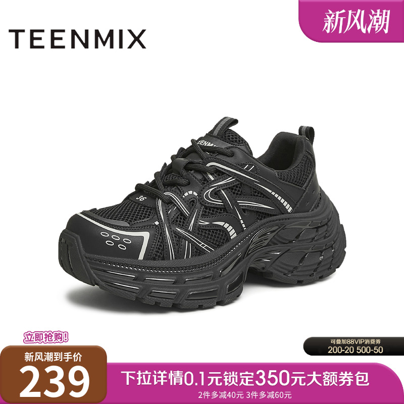 厚底休闲系带复古