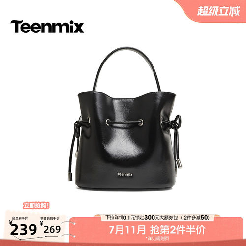 手提斜挎，通勤百搭