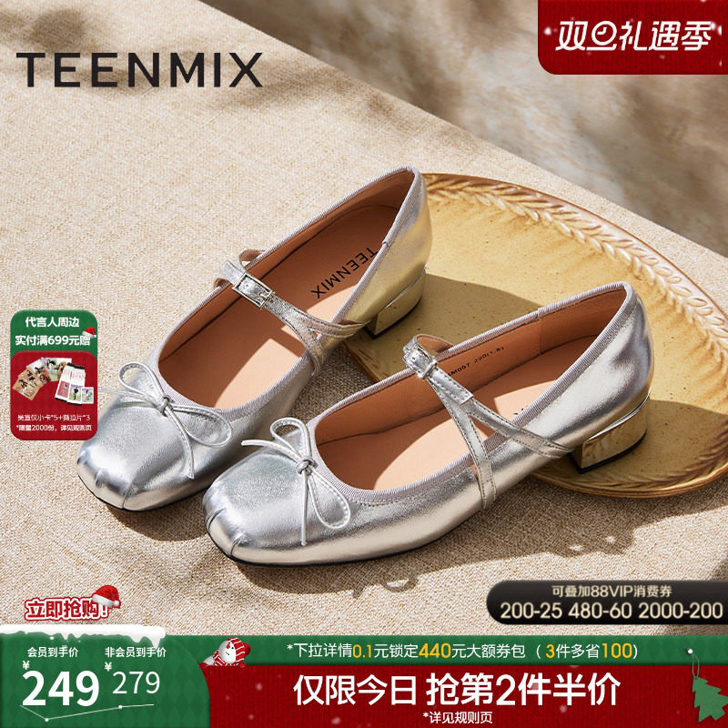 天美意复古银色玛丽珍皮鞋女鞋子高跟浅口单鞋春季新款KM057AQ5