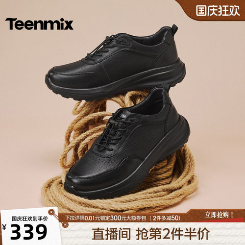 通勤百搭，休闲一脚蹬