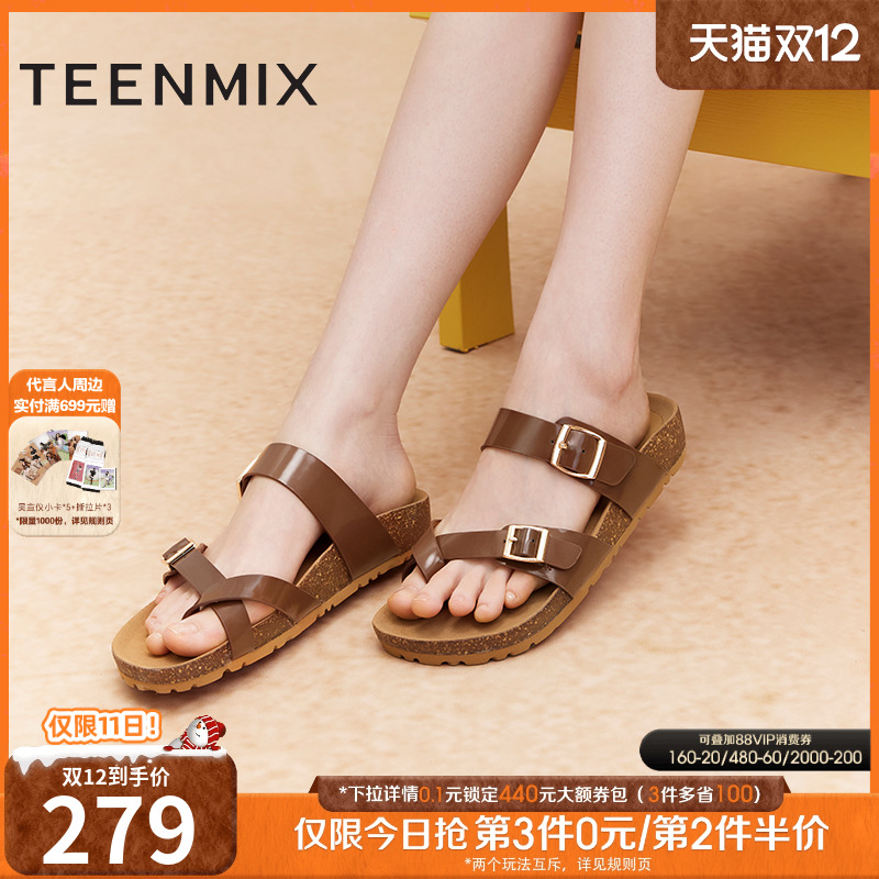 时尚百搭舒适通勤