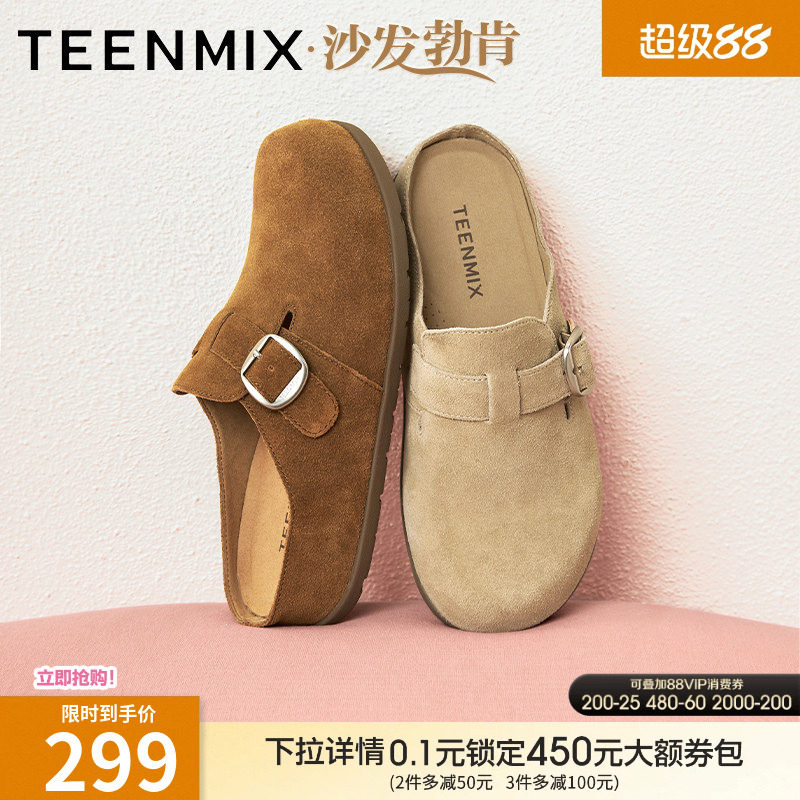 天美意厚底增高沙发勃肯鞋包头半拖鞋女外穿休闲凉拖秋季新款