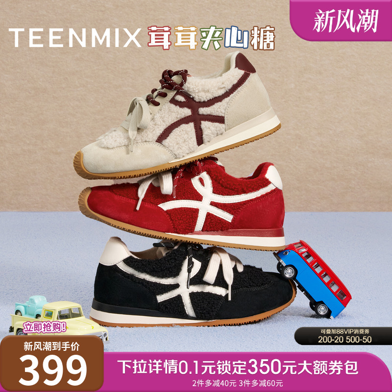 休闲复古百搭内增高