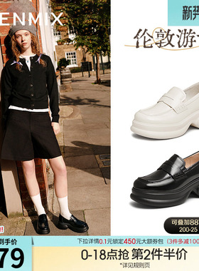 天美意厚底增高英伦乐福鞋女复古单鞋小皮鞋子春季新款CME14AA5