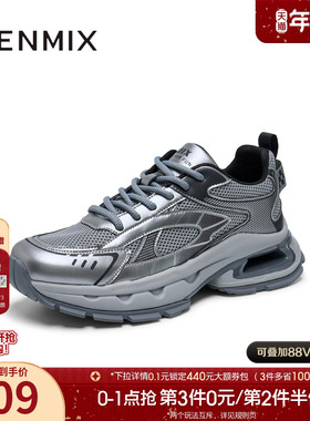 天美意春季新款商场同款舒适百搭运动风男休闲鞋3TF01AM5