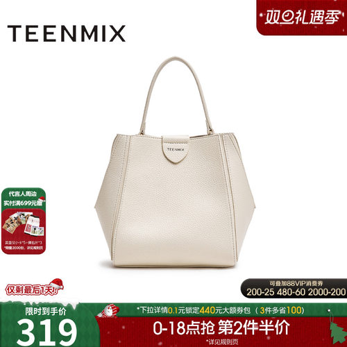 百搭大容量水桶包