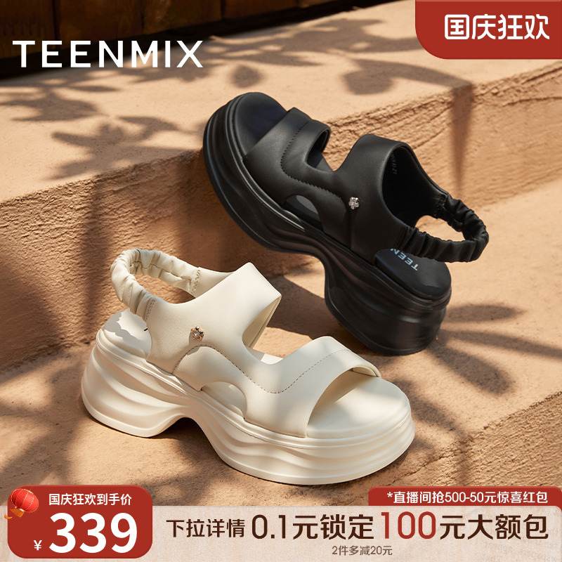 蓬软老爹运动时尚
