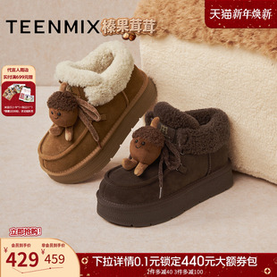 BM281DD5 子2025冬新款 天美意厚底增高加绒保暖雪地靴毛毛鞋 女棉鞋