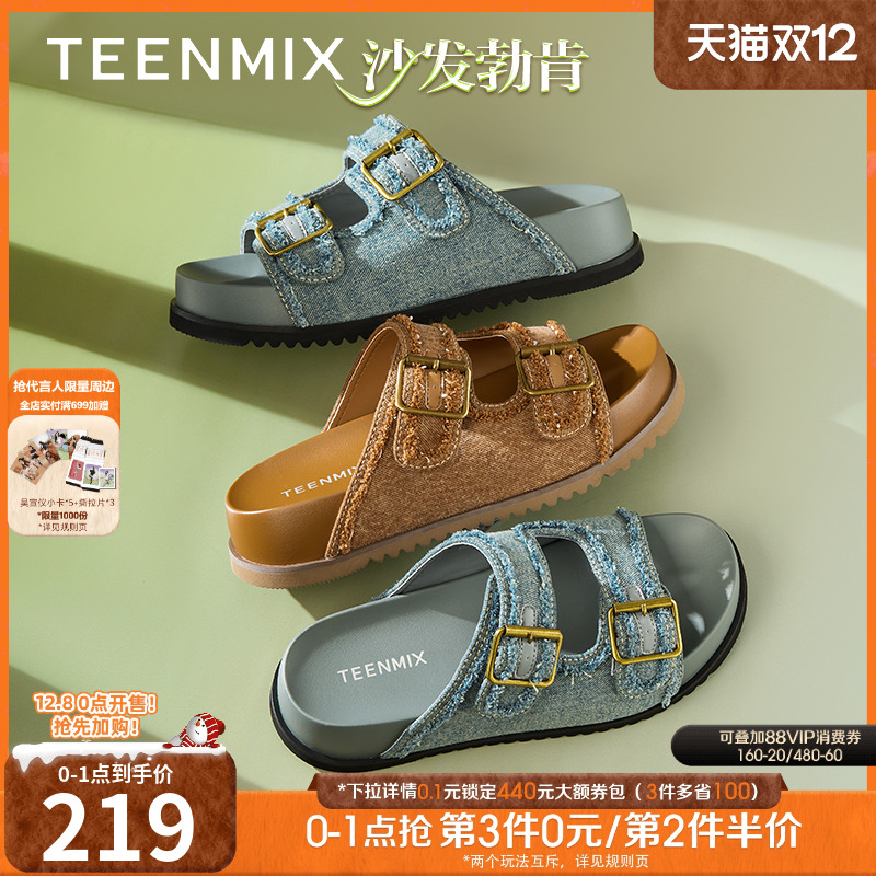 牛仔布皮带扣休闲时尚厚底