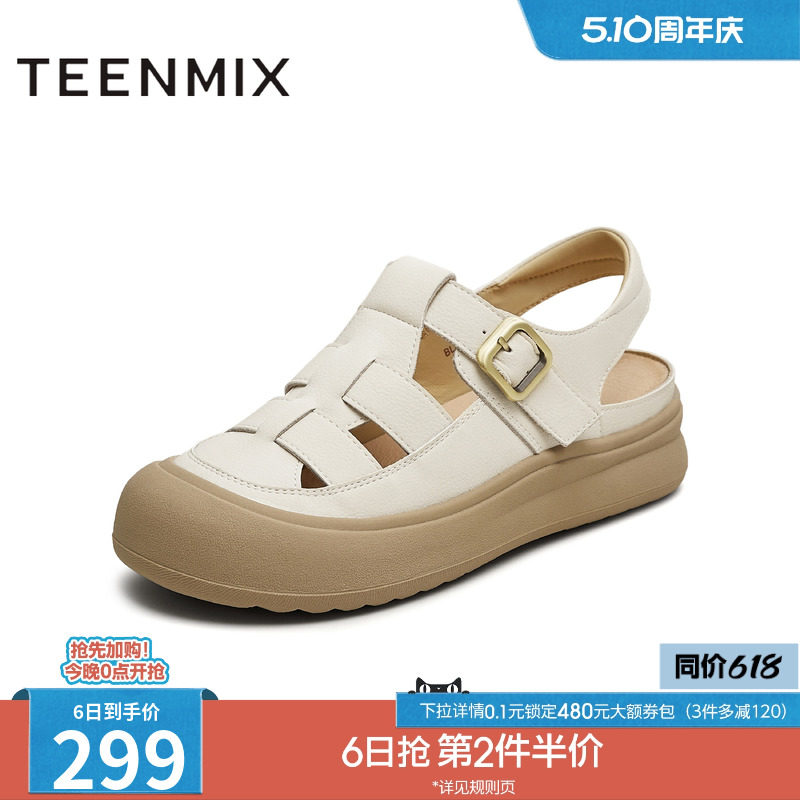 天美意厚底增高镂空包头罗马凉鞋女外穿沙滩休闲凉鞋夏季新款