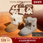 天美意疯狂动物城联名萌耳朵雪地靴加绒棉鞋 女厚底短靴冬新款