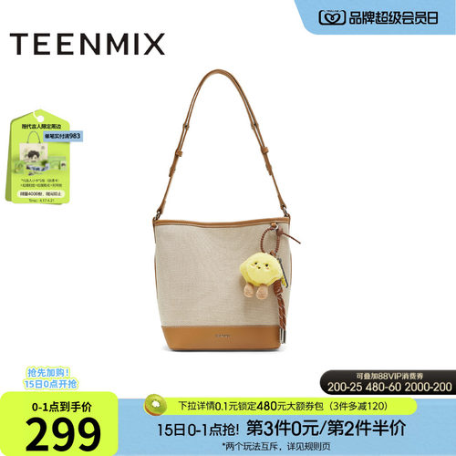 水桶包单肩百搭通勤