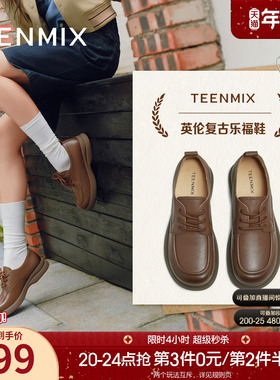 天美意复古厚底圆头英伦小皮鞋女软底休闲单鞋2025秋新款KY018CM5