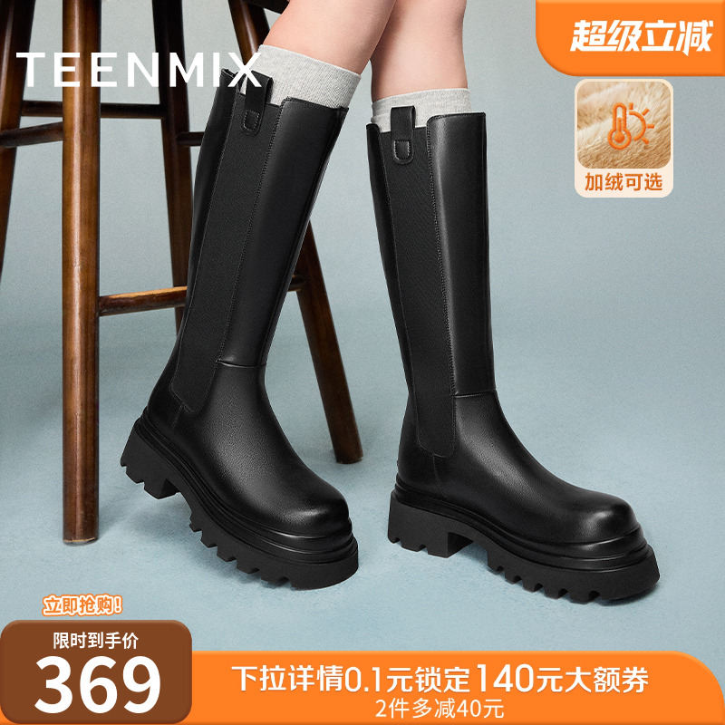 天美意复古厚底加绒长靴骑士靴女高筒时装皮靴冬新款KQX11DG4