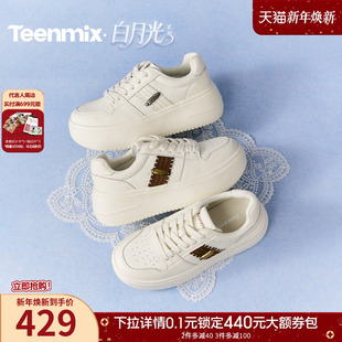 2026春新款 女休闲鞋 BM451AM6 运动板鞋 天美意白月光厚底增高小白鞋