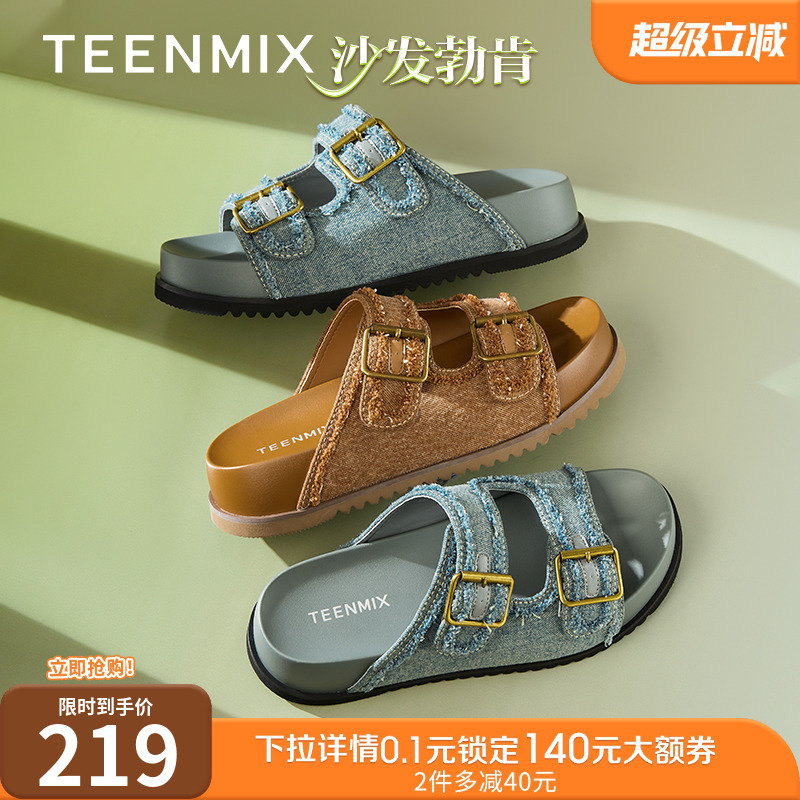 牛仔布皮带扣休闲时尚厚底