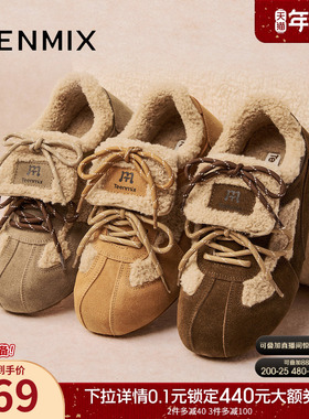 天美意复古厚底加绒毛毛鞋德训鞋女运动休闲鞋2025冬新款BL951DM5