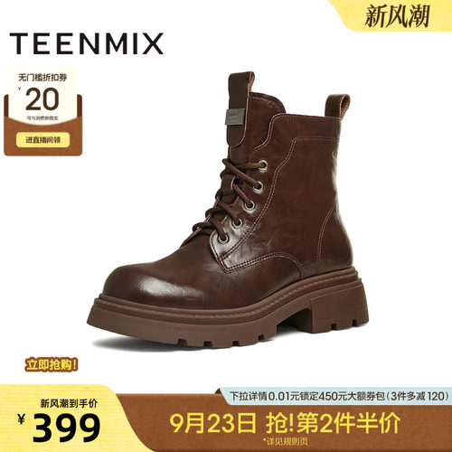 系带户外百搭增高