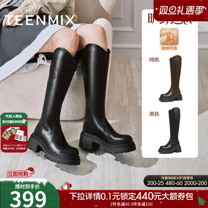 天美意厚底增高V口复古骑士靴加绒长靴女鞋高筒时装靴皮靴冬新款