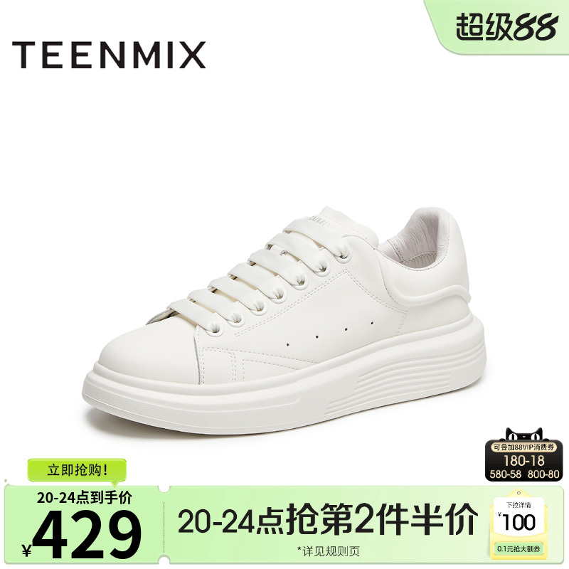简约舒适，运动休闲风