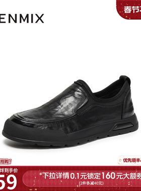 天美意2025秋新款商场同款一脚蹬简约百搭男休闲皮鞋FEQ17CM5