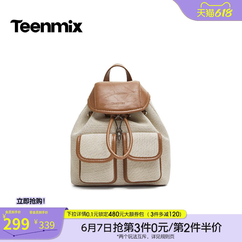 天美意抽绳翻盖复古学院包包女双肩包手提背包2026秋新款B0012CX6