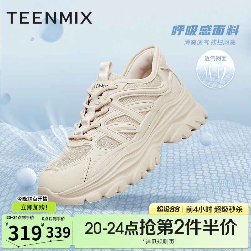 时尚休闲，厚底增高