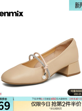 天美意一字带粗跟玛丽珍皮鞋女高跟鞋浅口单鞋春季新款KM072AQ5