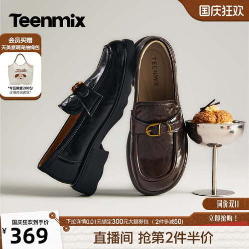 休闲乐福鞋，日常百搭
