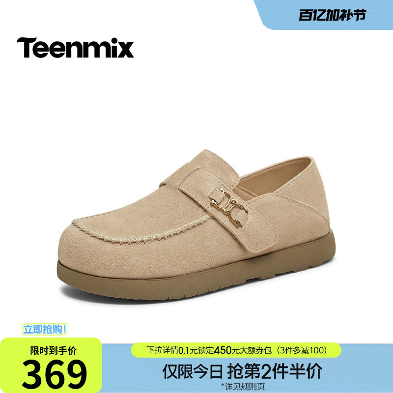 天美意厚底复古全包勃肯鞋女一脚蹬休闲单鞋2026春季新款KK071AM6