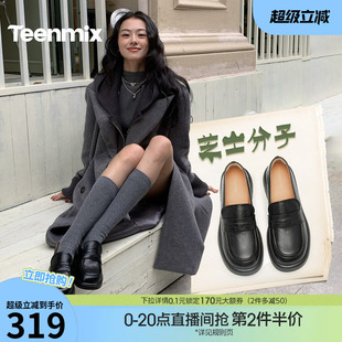 天美意芝士分子厚底休闲英伦乐福鞋复古单鞋女新款一脚蹬小皮鞋子