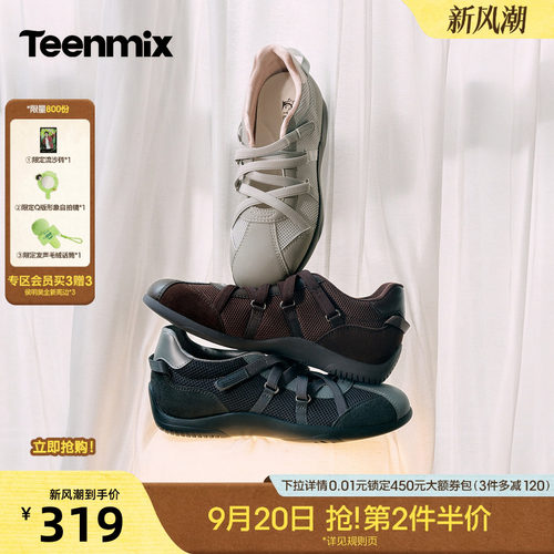 轻软透气，百搭舒适