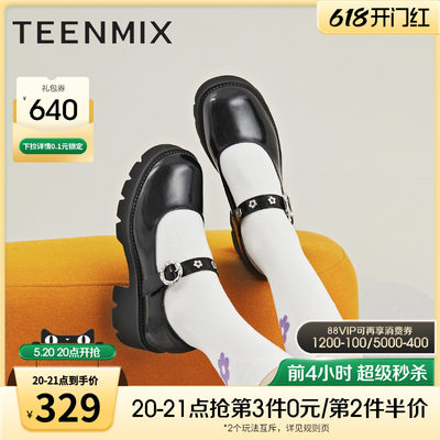 Teenmix/天美意商场同款女单鞋