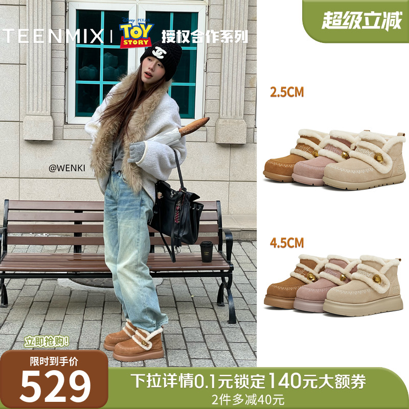 百搭复古保暖舒适毛绒