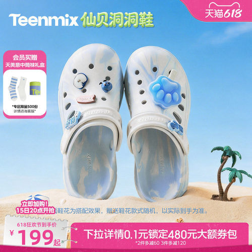休闲百搭，舒适潮流