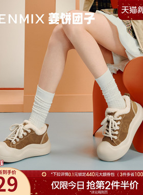 天美意厚底增高大头鞋运动板鞋女加绒毛毛鞋2025冬季新款CP537DM5