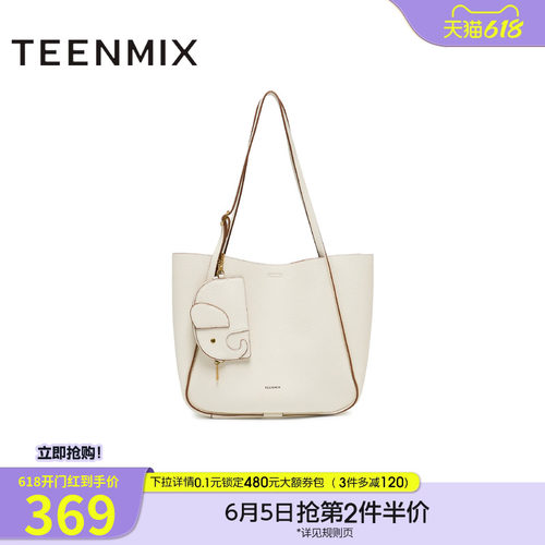 百搭通勤，日常潮流