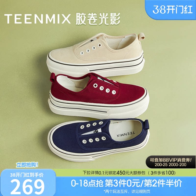 天美意胶卷光影厚底一脚蹬红色帆布鞋运动板鞋女休闲鞋秋季新款