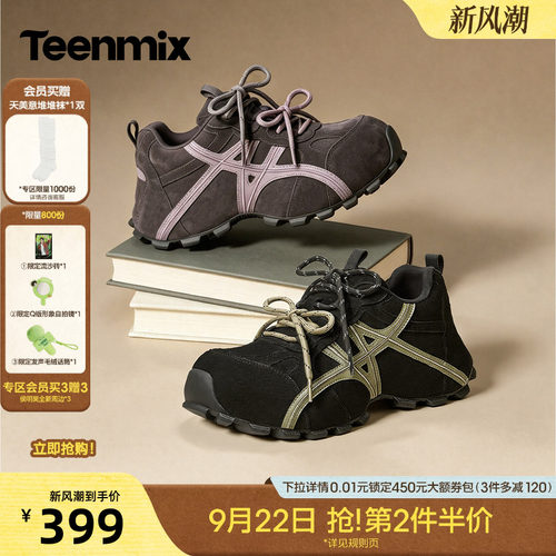 机甲齿轮底，炸街增高