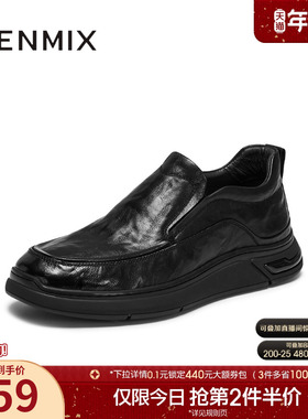 天美意2025冬新款商场同款纯色一脚蹬复古男休闲皮鞋WNA02DM5