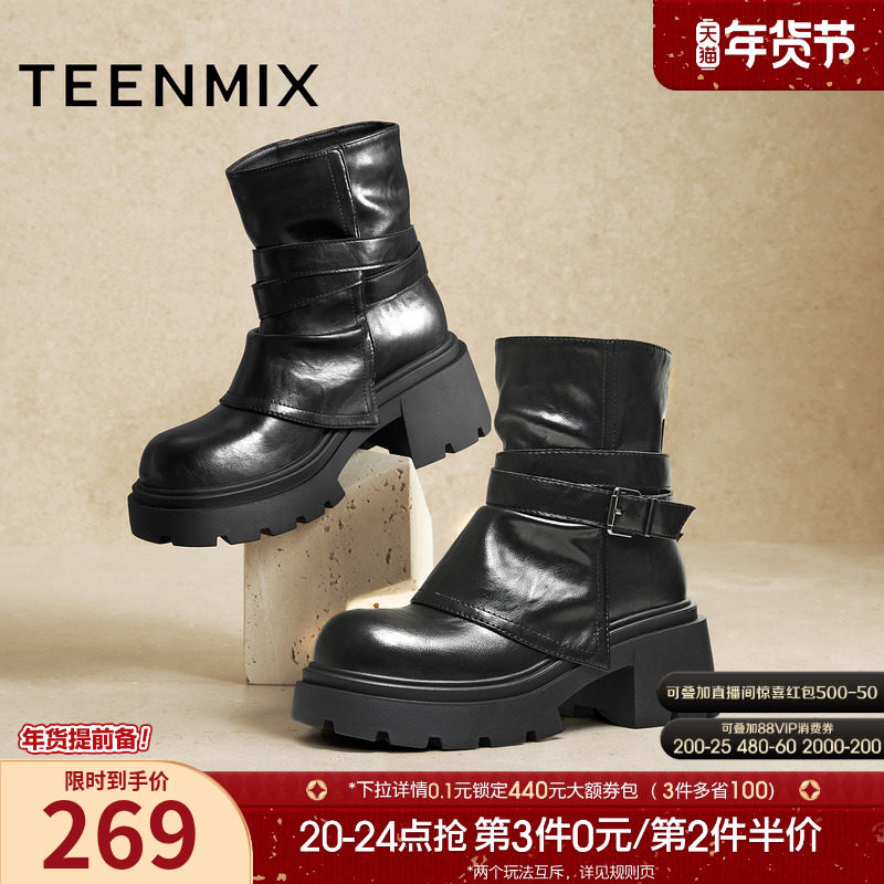 天美意复古厚底增高时装靴堆堆靴女鞋子粗跟短靴皮靴2025冬季新款,女鞋,时装靴,淘宝优惠券,粉丝福利购,淘宝优惠卷