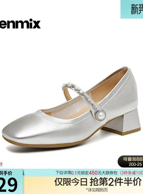 天美意复古粗跟玛丽珍皮鞋女高跟鞋浅口单鞋2026春季新款BM401AQ6