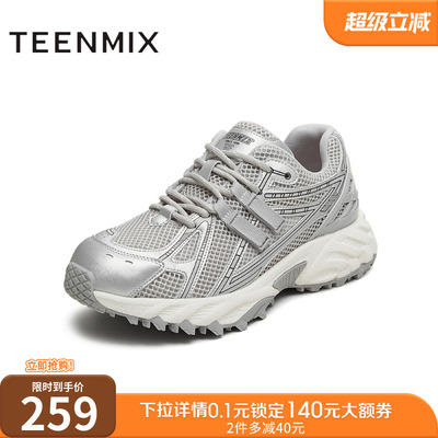 天美意潮流厚底增高银色老爹鞋运动鞋女休闲鞋2025秋新款KD100CM5